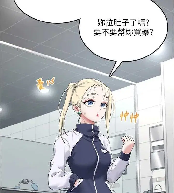 第14話-妳覺得我忍得住嗎_