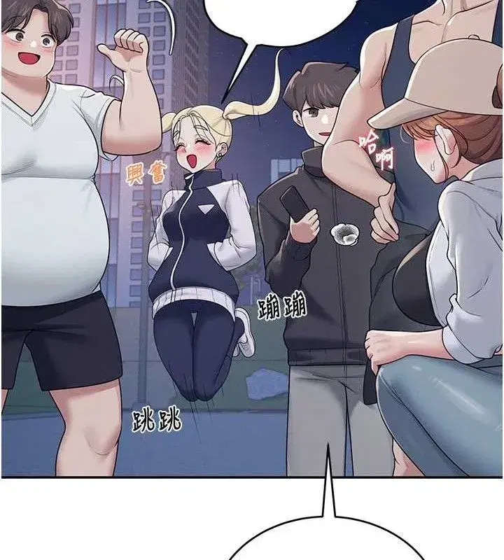 第14話-妳覺得我忍得住嗎_