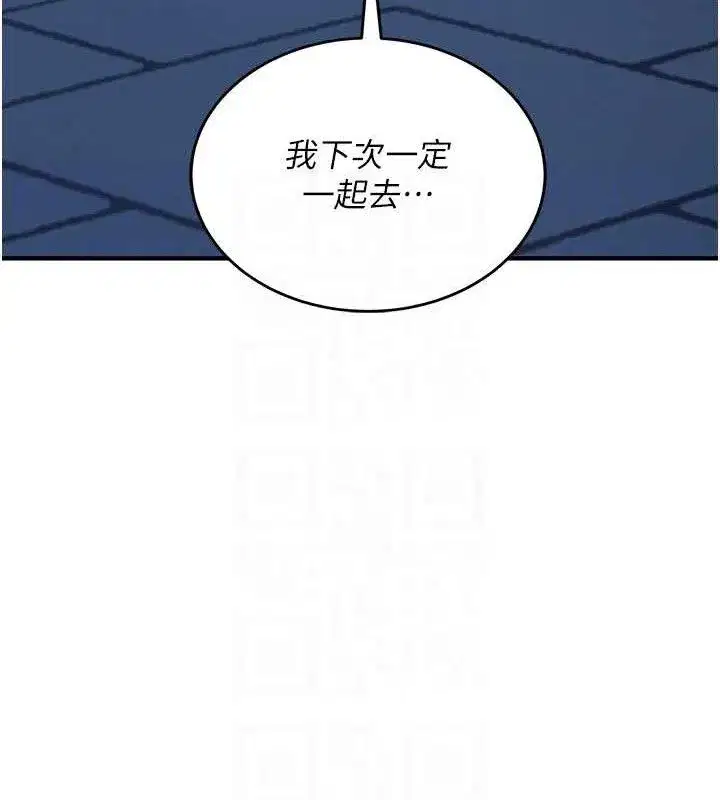 第14話-妳覺得我忍得住嗎_