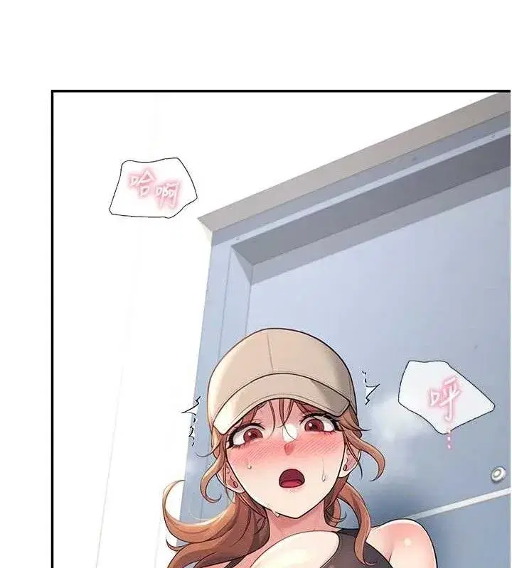 第14話-妳覺得我忍得住嗎_