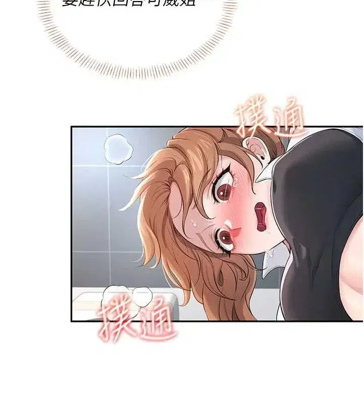 第14話-妳覺得我忍得住嗎_