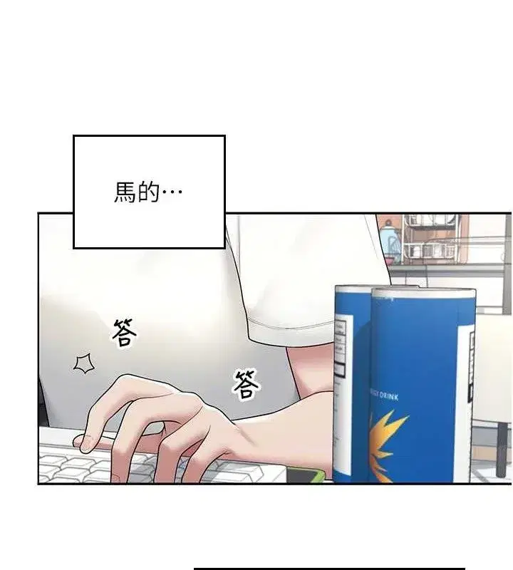 第14話-妳覺得我忍得住嗎_