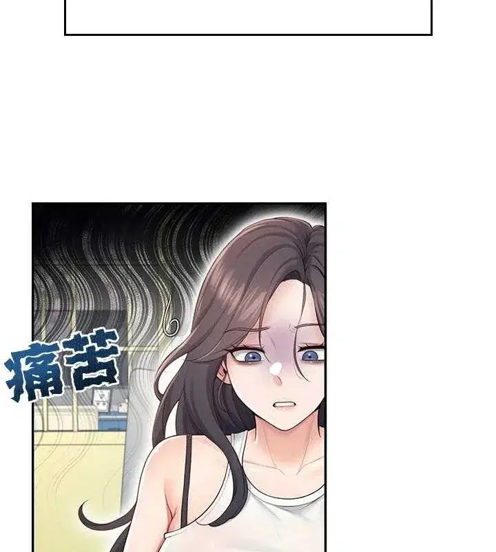 第14話-妳覺得我忍得住嗎_