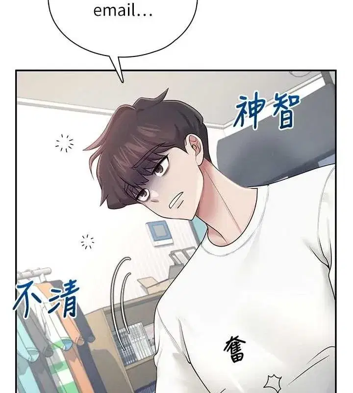 第14話-妳覺得我忍得住嗎_