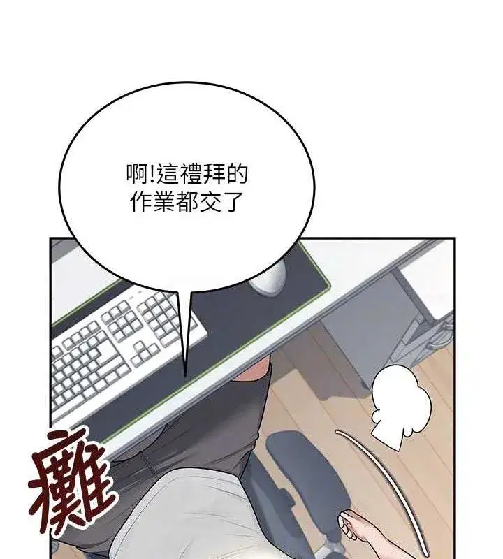 第14話-妳覺得我忍得住嗎_