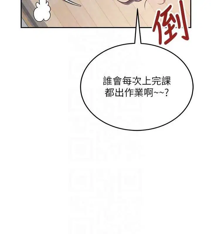 第14話-妳覺得我忍得住嗎_