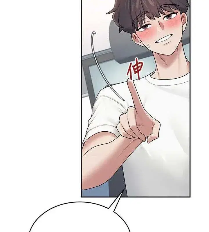 第14話-妳覺得我忍得住嗎_