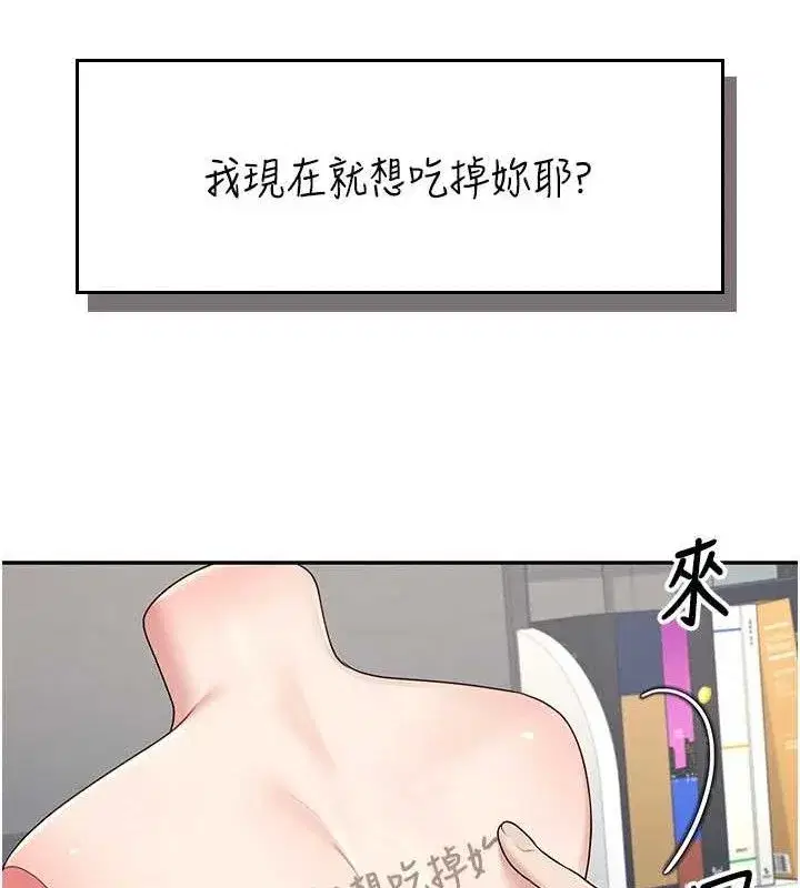 第14話-妳覺得我忍得住嗎_