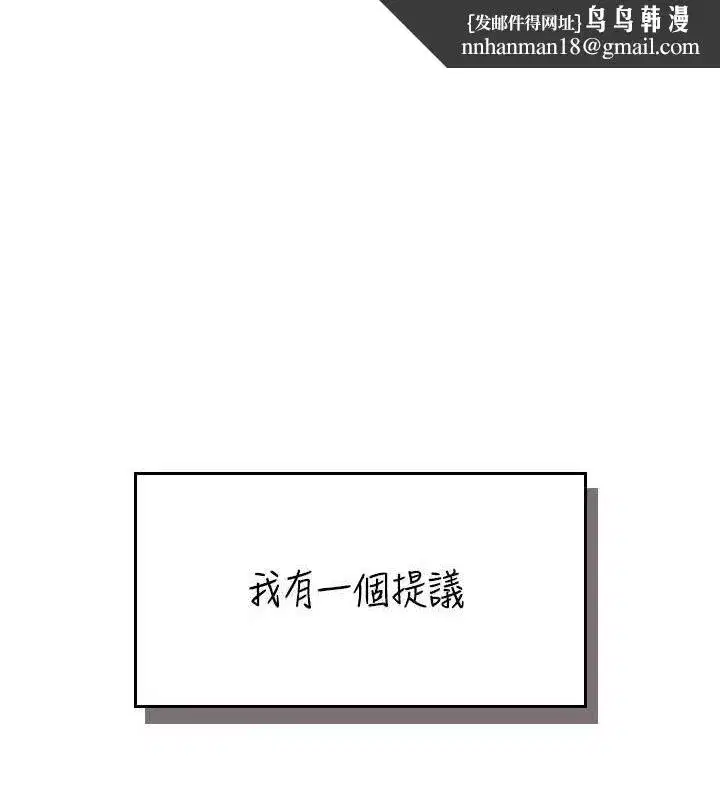 第15話-是誰先受不了的_