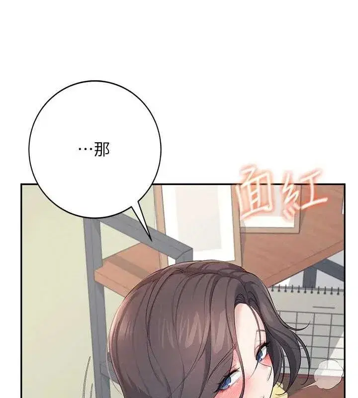 第15話-是誰先受不了的_