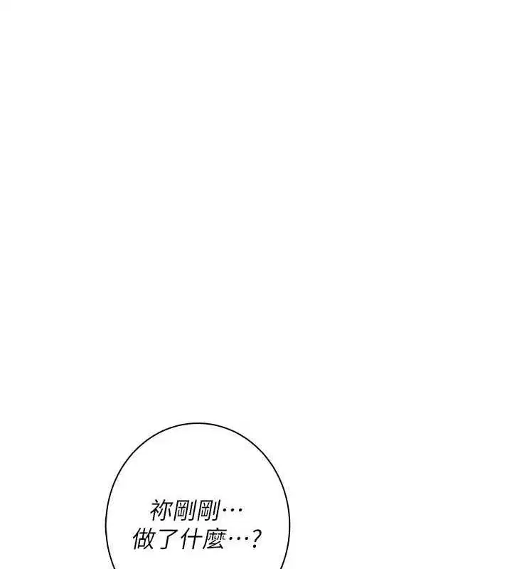 第15話-是誰先受不了的_