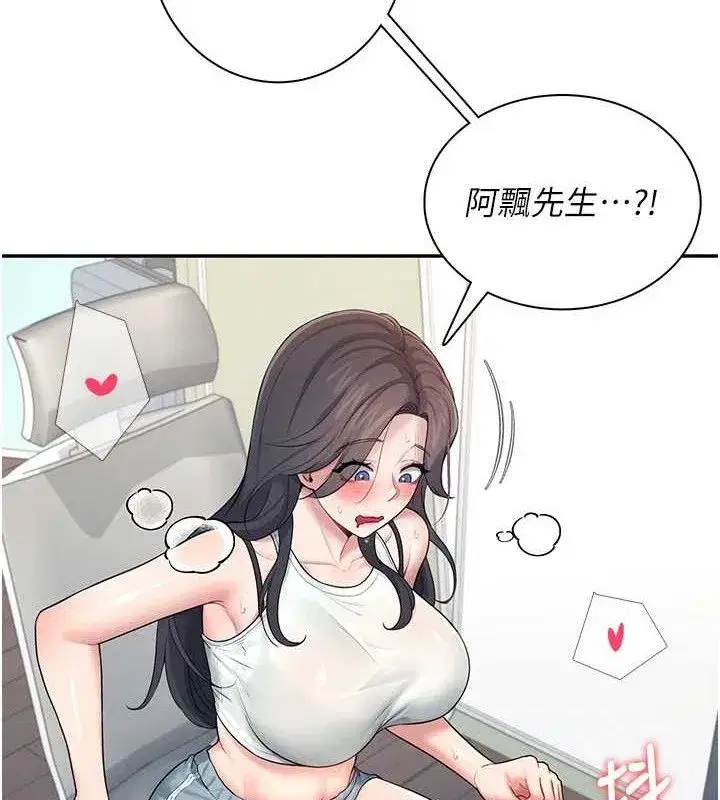 第15話-是誰先受不了的_