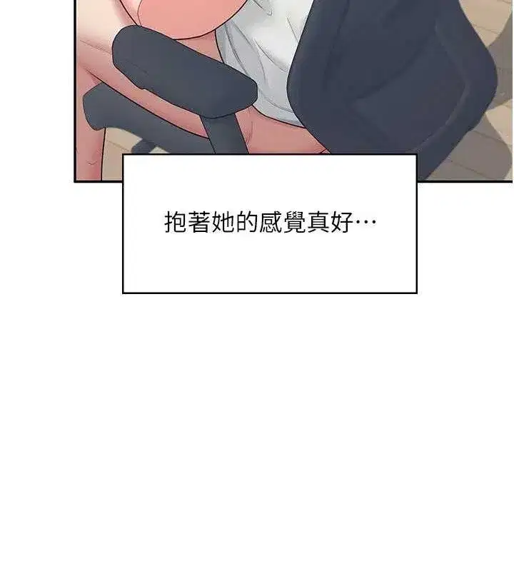 第15話-是誰先受不了的_