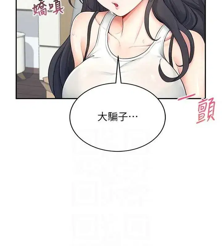 第15話-是誰先受不了的_