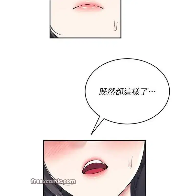 第15話-是誰先受不了的_