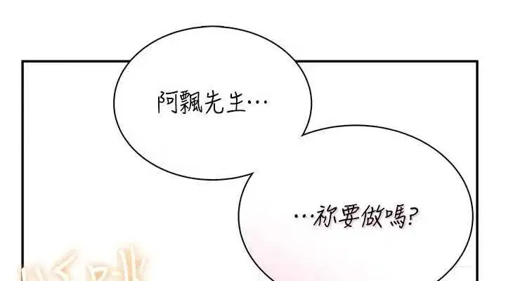 第15話-是誰先受不了的_