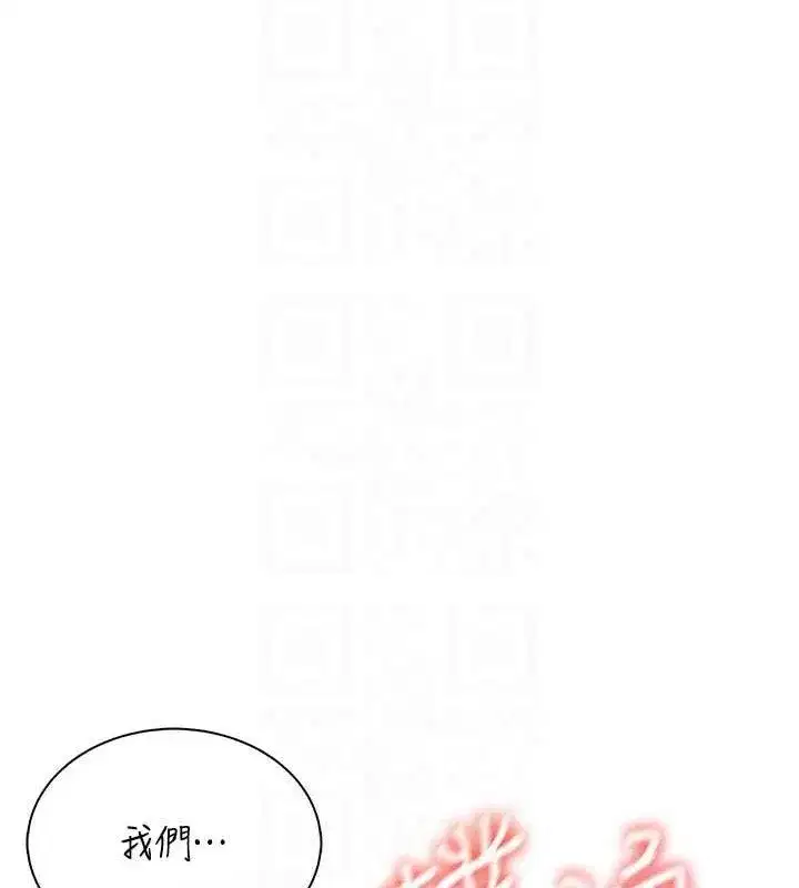 第15話-是誰先受不了的_