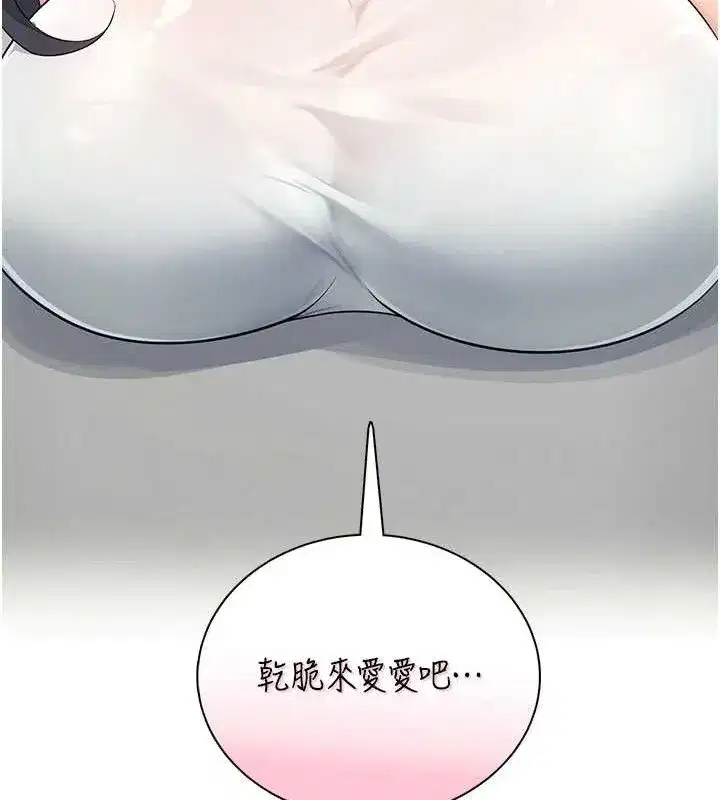 第15話-是誰先受不了的_