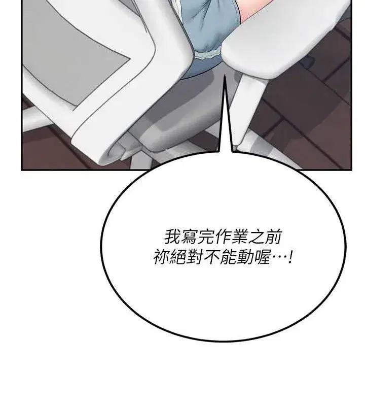 第15話-是誰先受不了的_