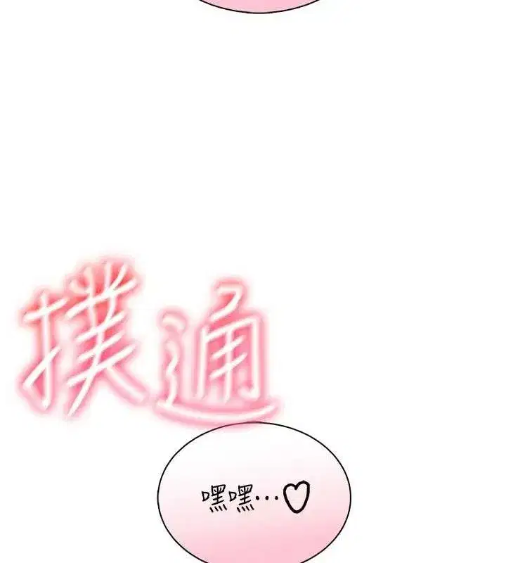 第15話-是誰先受不了的_