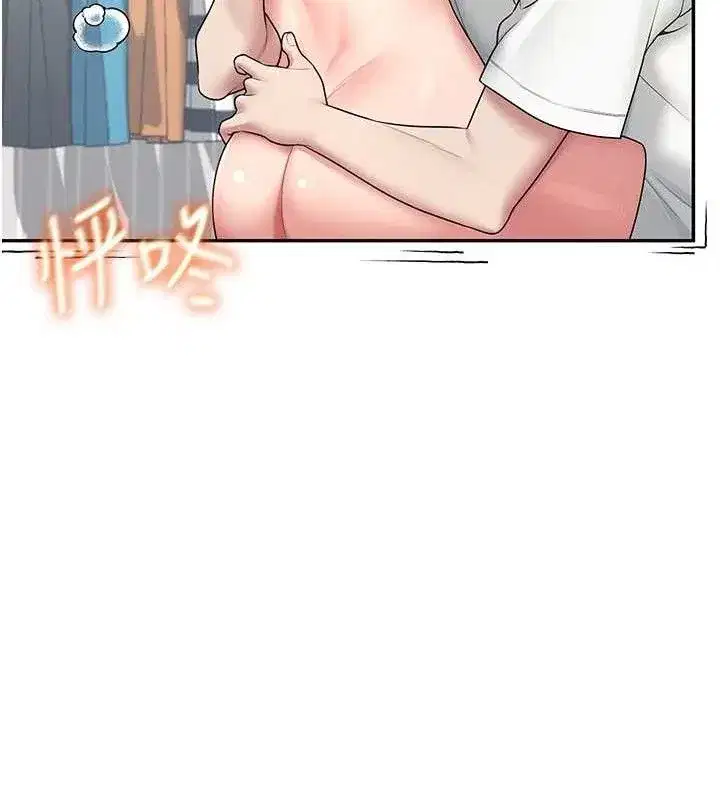 第15話-是誰先受不了的_