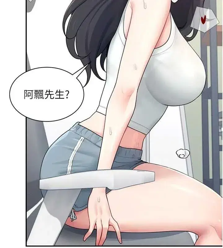 第15話-是誰先受不了的_