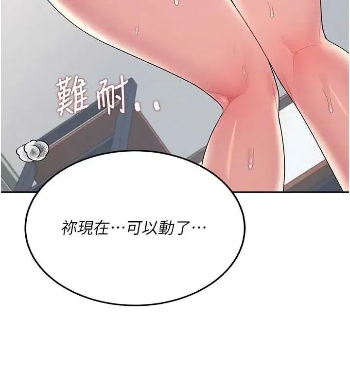 第15話-是誰先受不了的_