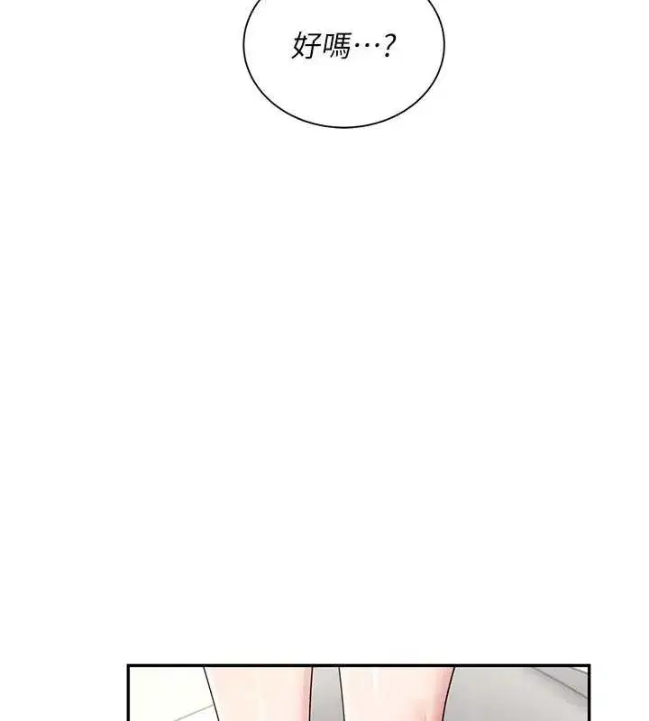 第15話-是誰先受不了的_