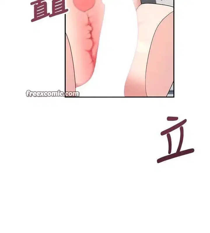 第15話-是誰先受不了的_