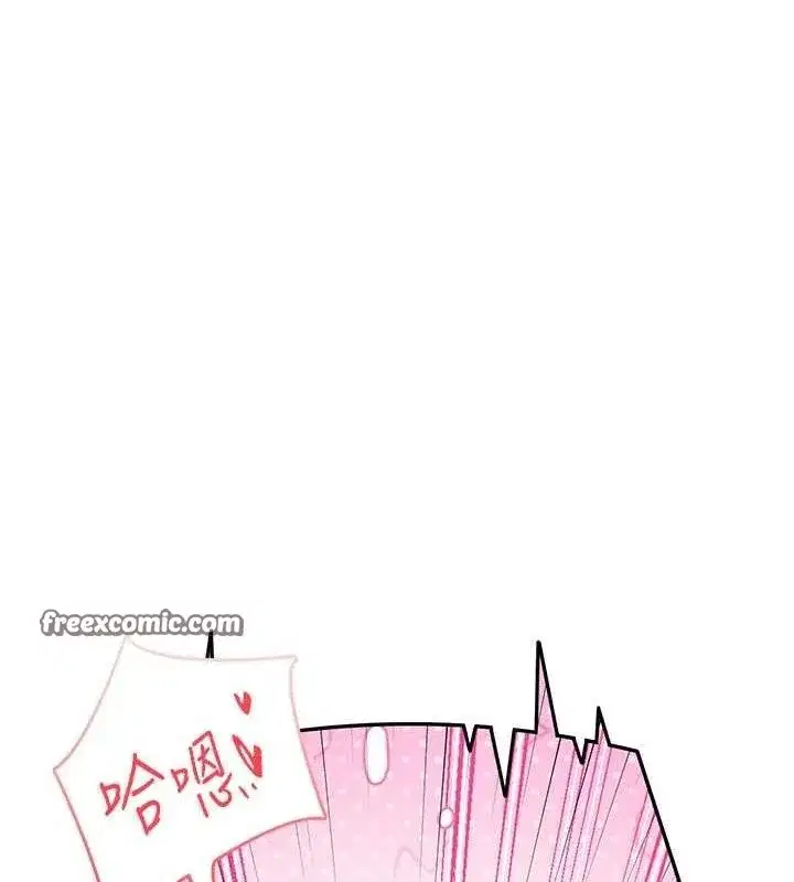 第15話-是誰先受不了的_