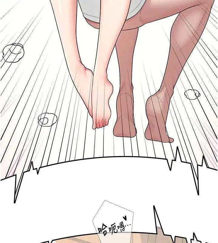 第15話-是誰先受不了的_