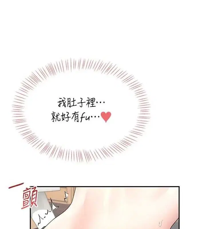 第15話-是誰先受不了的_