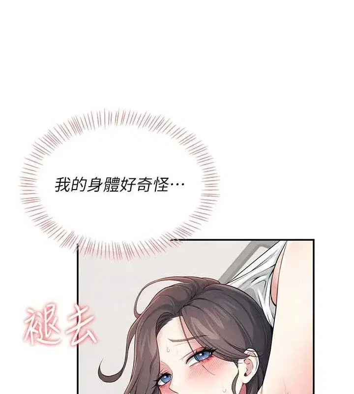 第15話-是誰先受不了的_