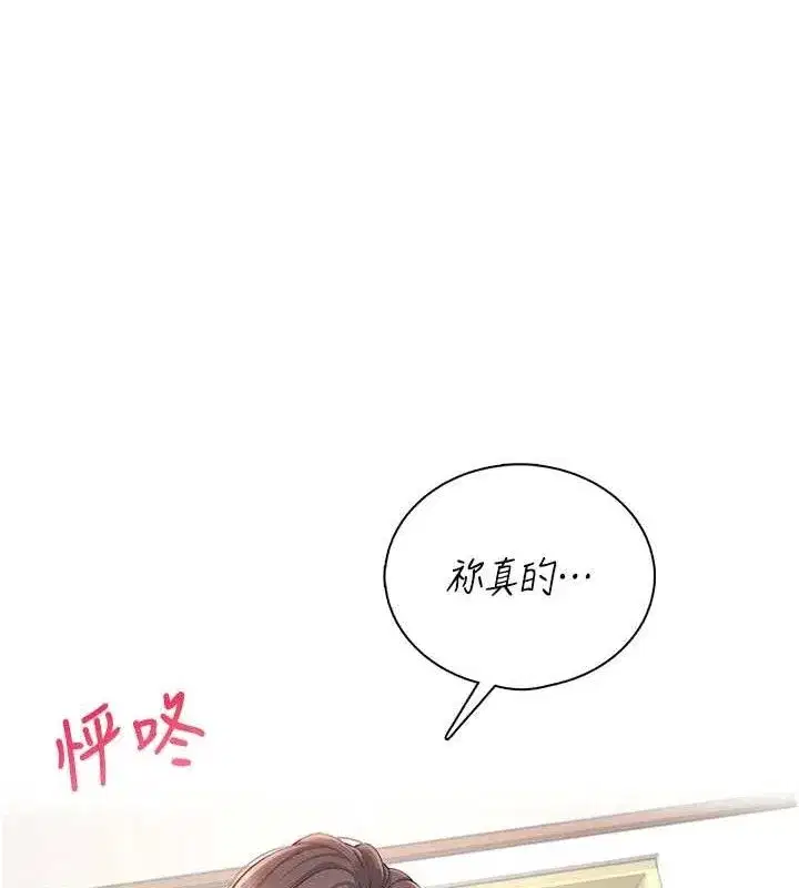 第15話-是誰先受不了的_