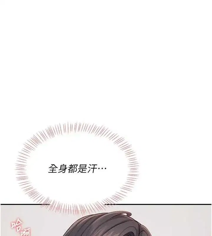 第15話-是誰先受不了的_