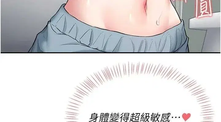 第15話-是誰先受不了的_