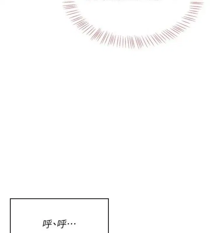 第15話-是誰先受不了的_