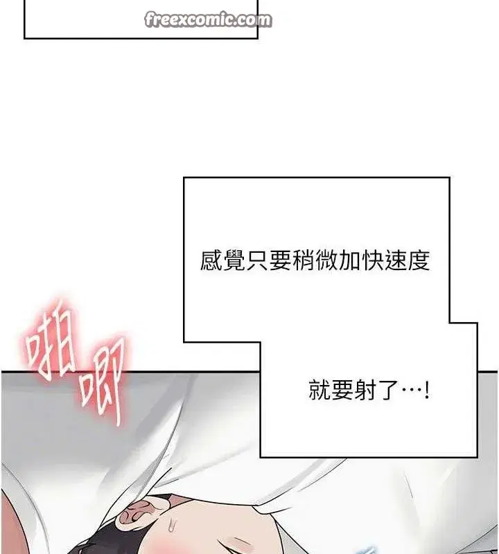 第15話-是誰先受不了的_