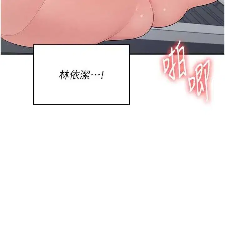 第15話-是誰先受不了的_