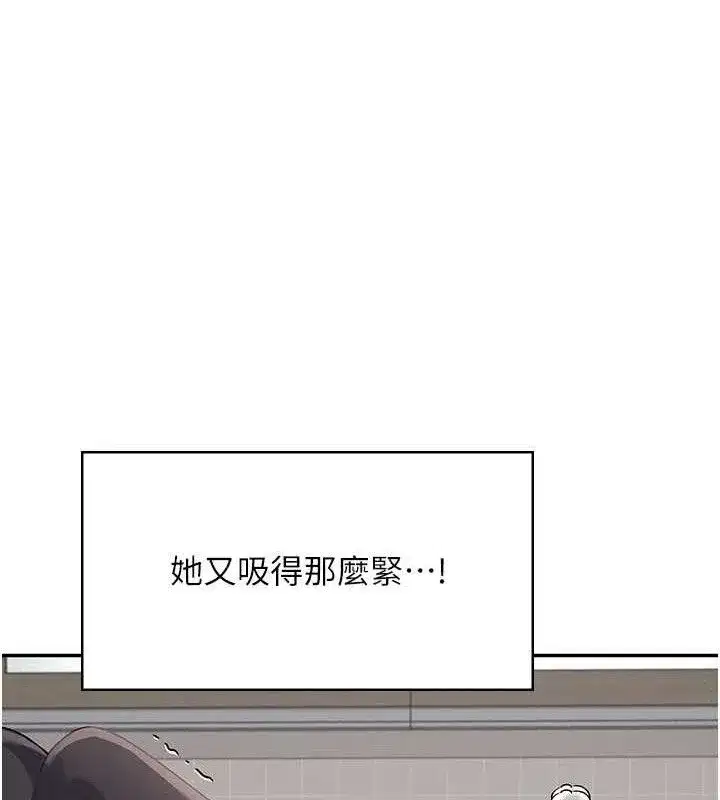 第15話-是誰先受不了的_