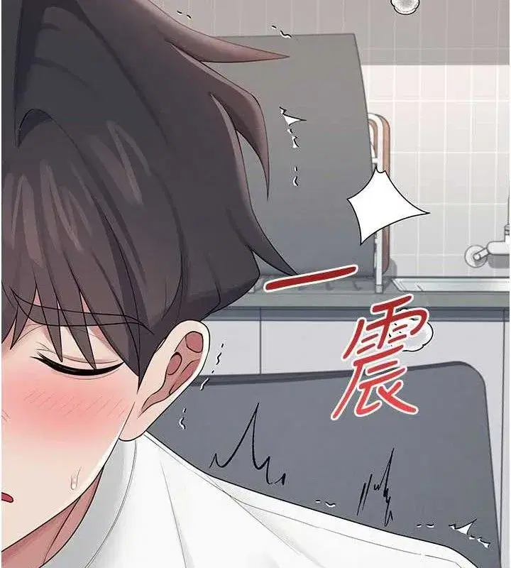 第15話-是誰先受不了的_