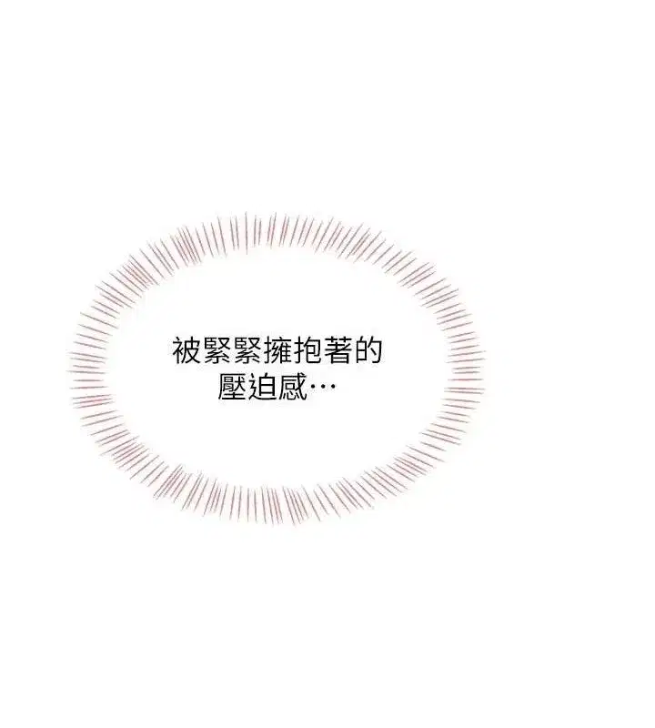 第15話-是誰先受不了的_