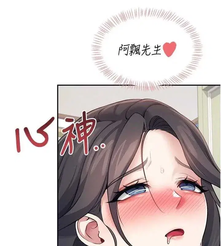 第15話-是誰先受不了的_