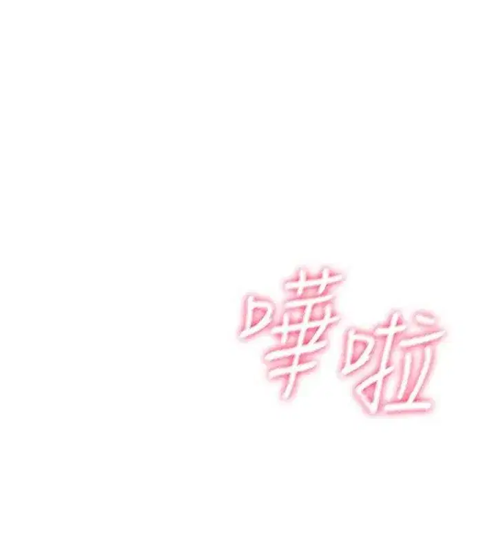 第15話-是誰先受不了的_