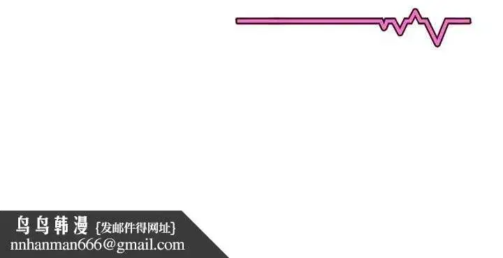 第15話-是誰先受不了的_