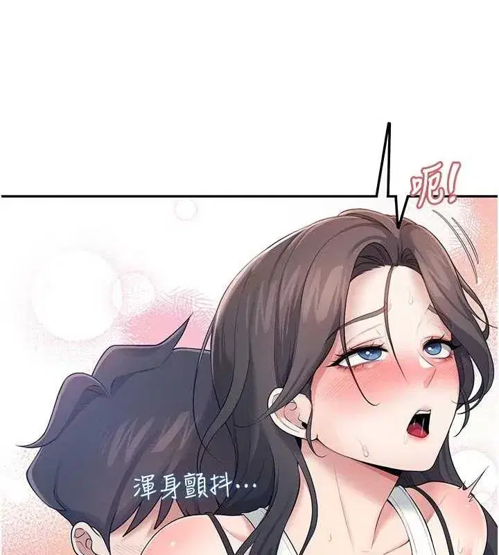 第15話-是誰先受不了的_