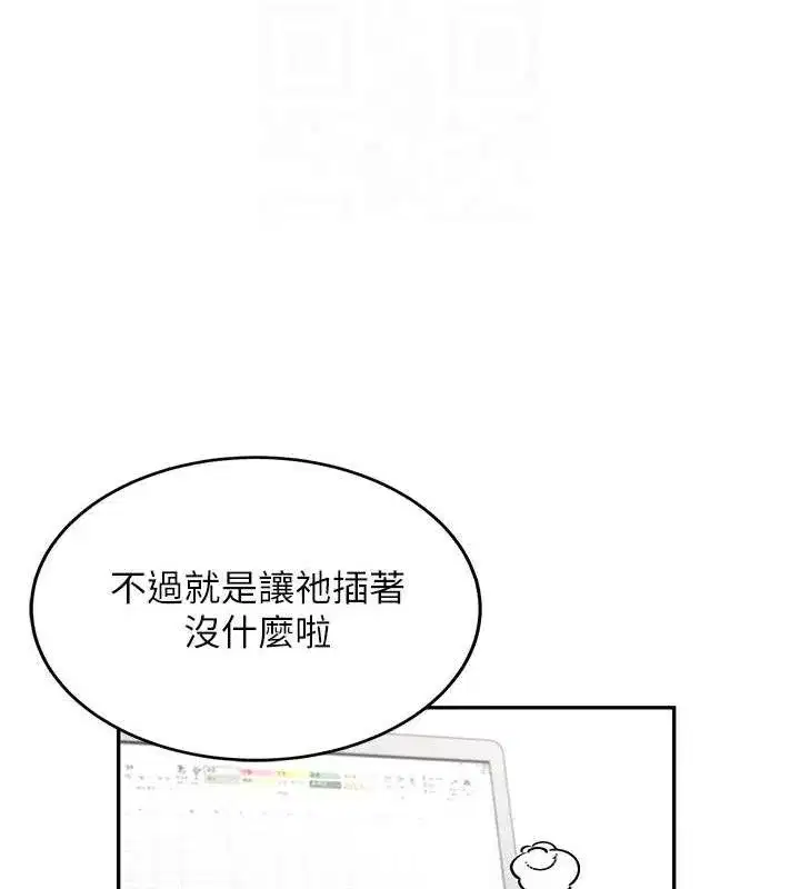 第15話-是誰先受不了的_