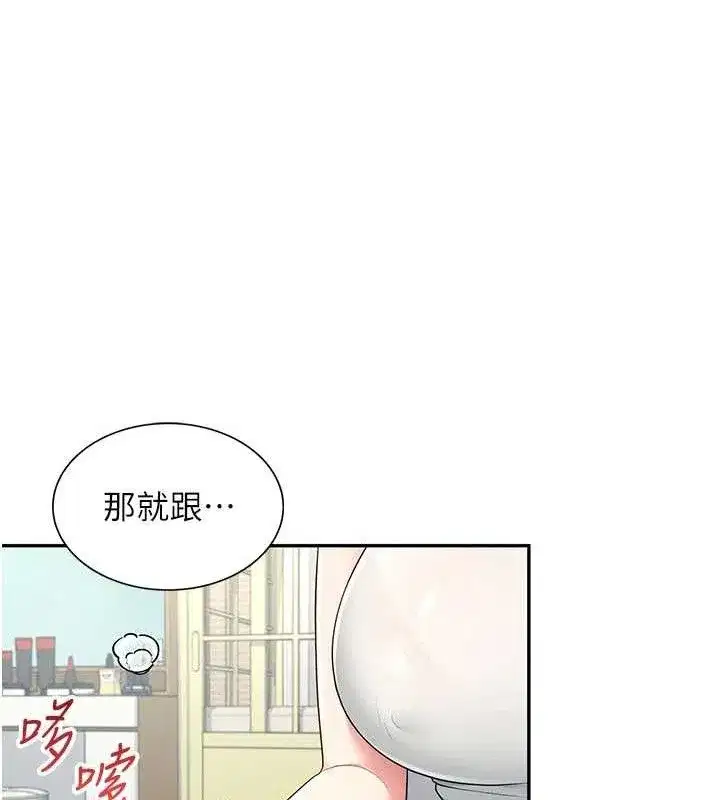 第15話-是誰先受不了的_