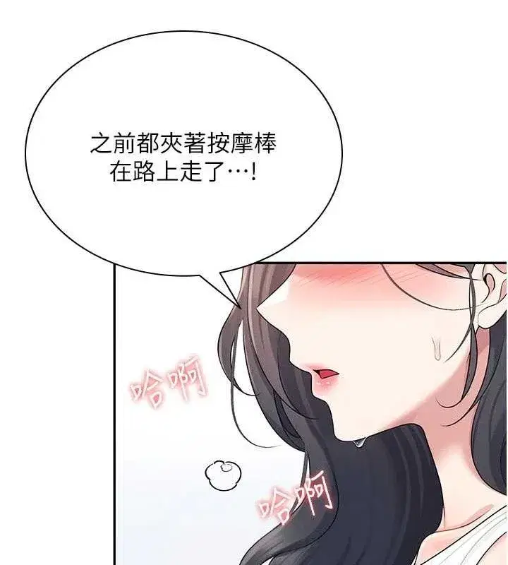 第15話-是誰先受不了的_