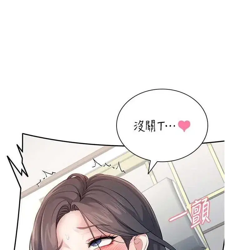 第15話-是誰先受不了的_